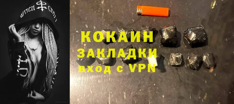 OMG онион  Артёмовский  Cocaine 99% 