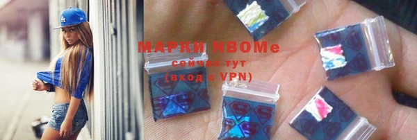 MDMA Горнозаводск