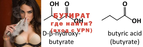 MDMA Горнозаводск