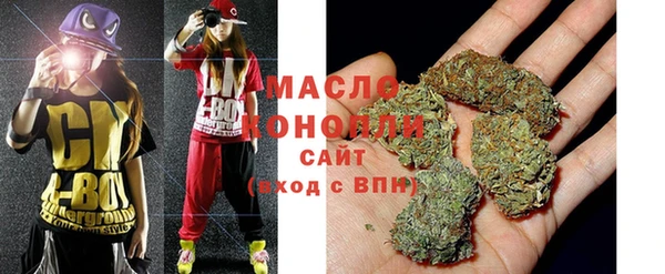 MDMA Горнозаводск