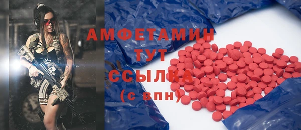 MDMA Горнозаводск