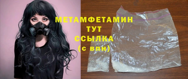 MDMA Горно-Алтайск