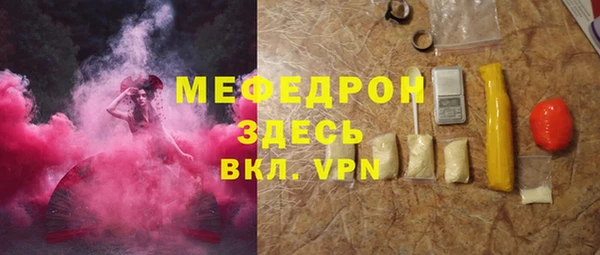 MDMA Горно-Алтайск