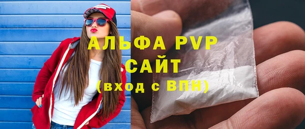 MDMA Горно-Алтайск