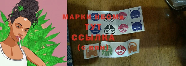 MDMA Горнозаводск